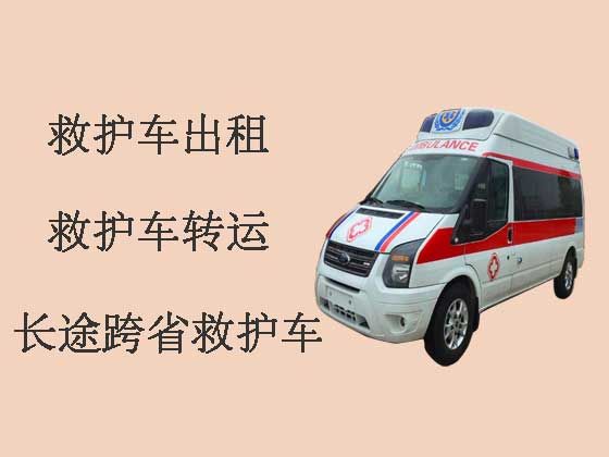 武汉120救护车出租转运病人